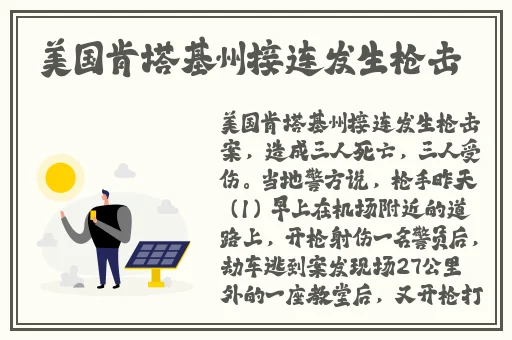 天美MV董小宛歌尽